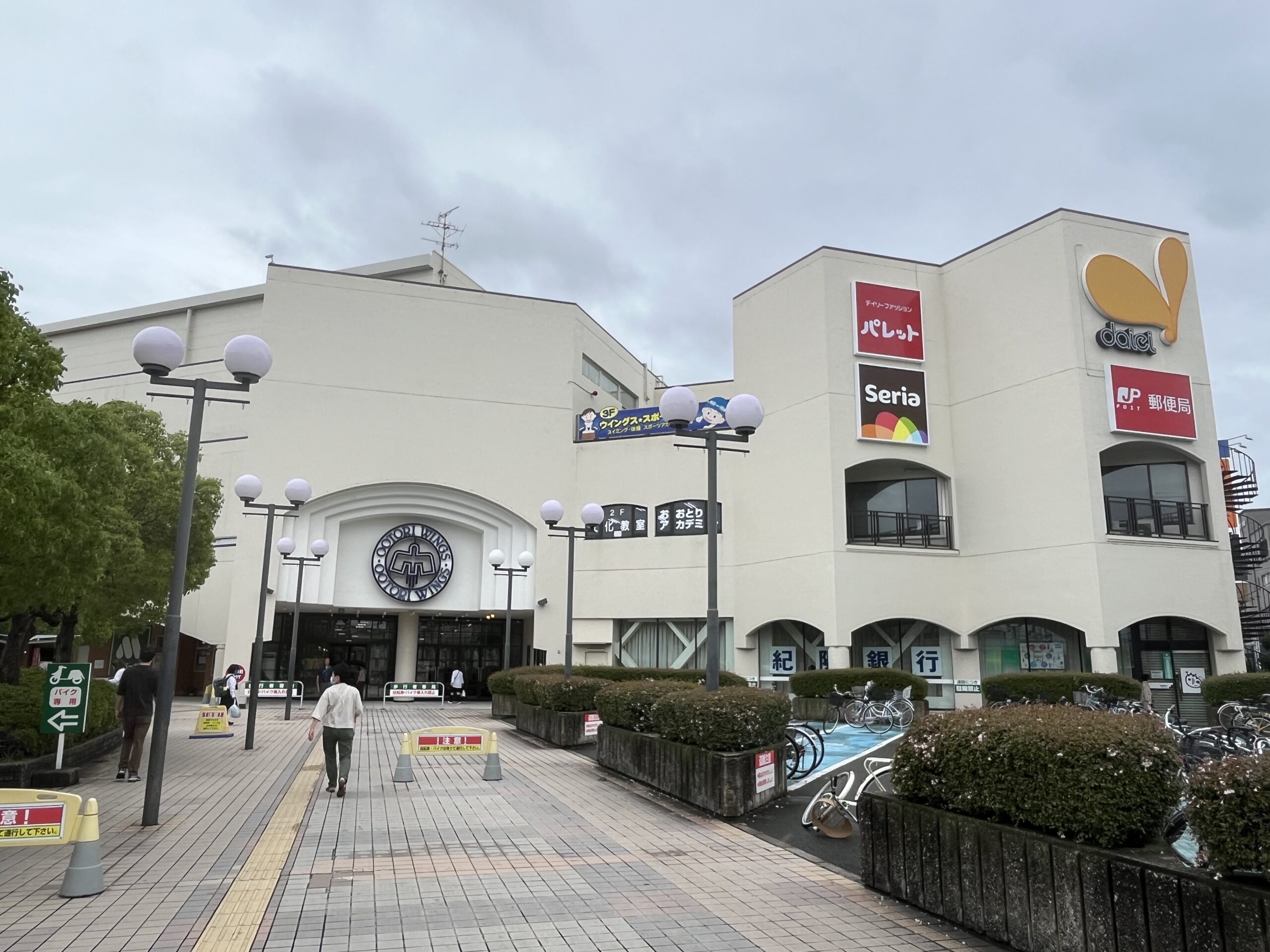 【45年の歴史】堺市西区・ダイエーおおとり店が生まれ変わる為、休業されるそうです。