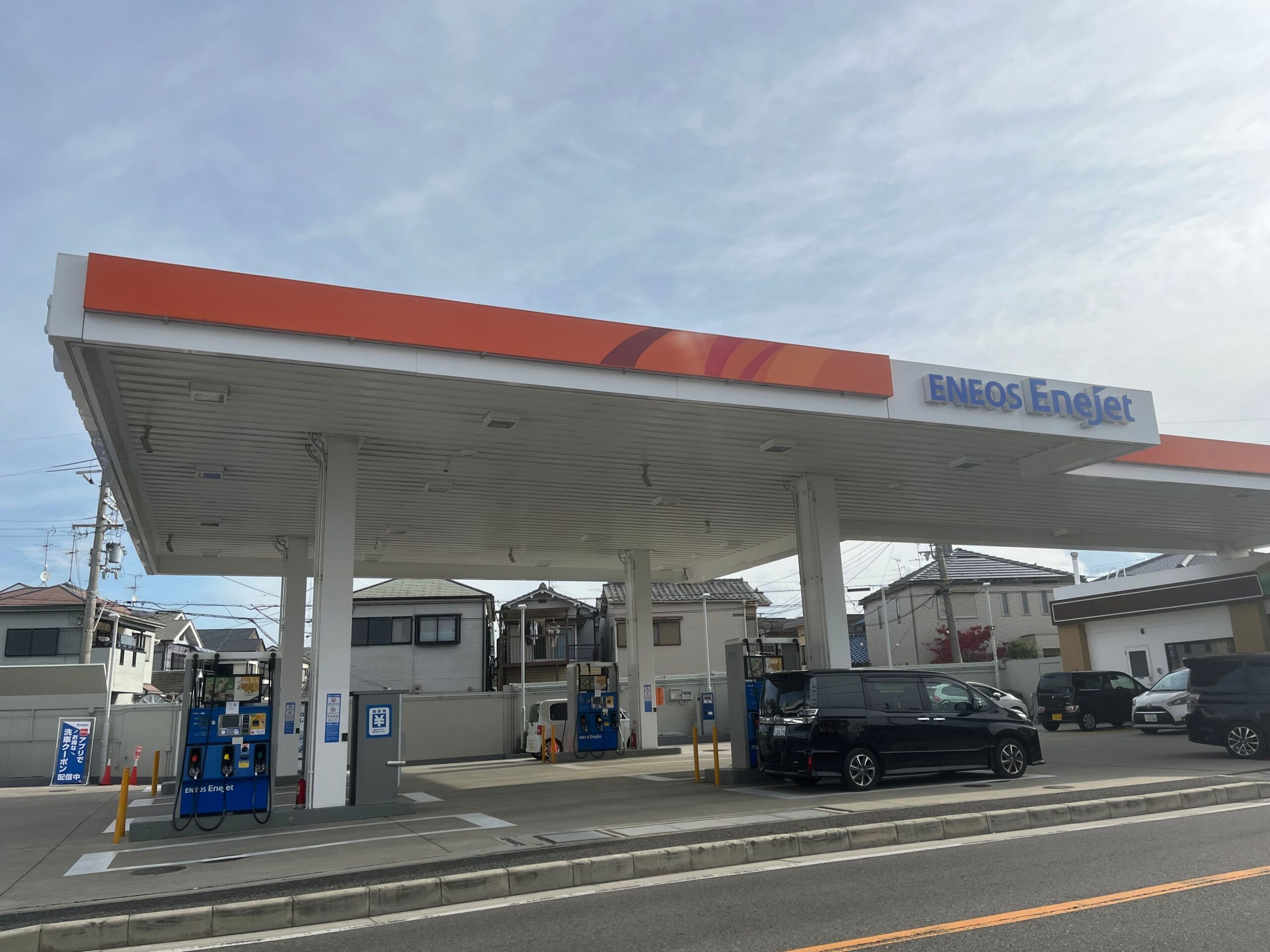 【リニューアル】堺市中区・310号線沿いのENEOSが、改装工事の為休業するみたい！