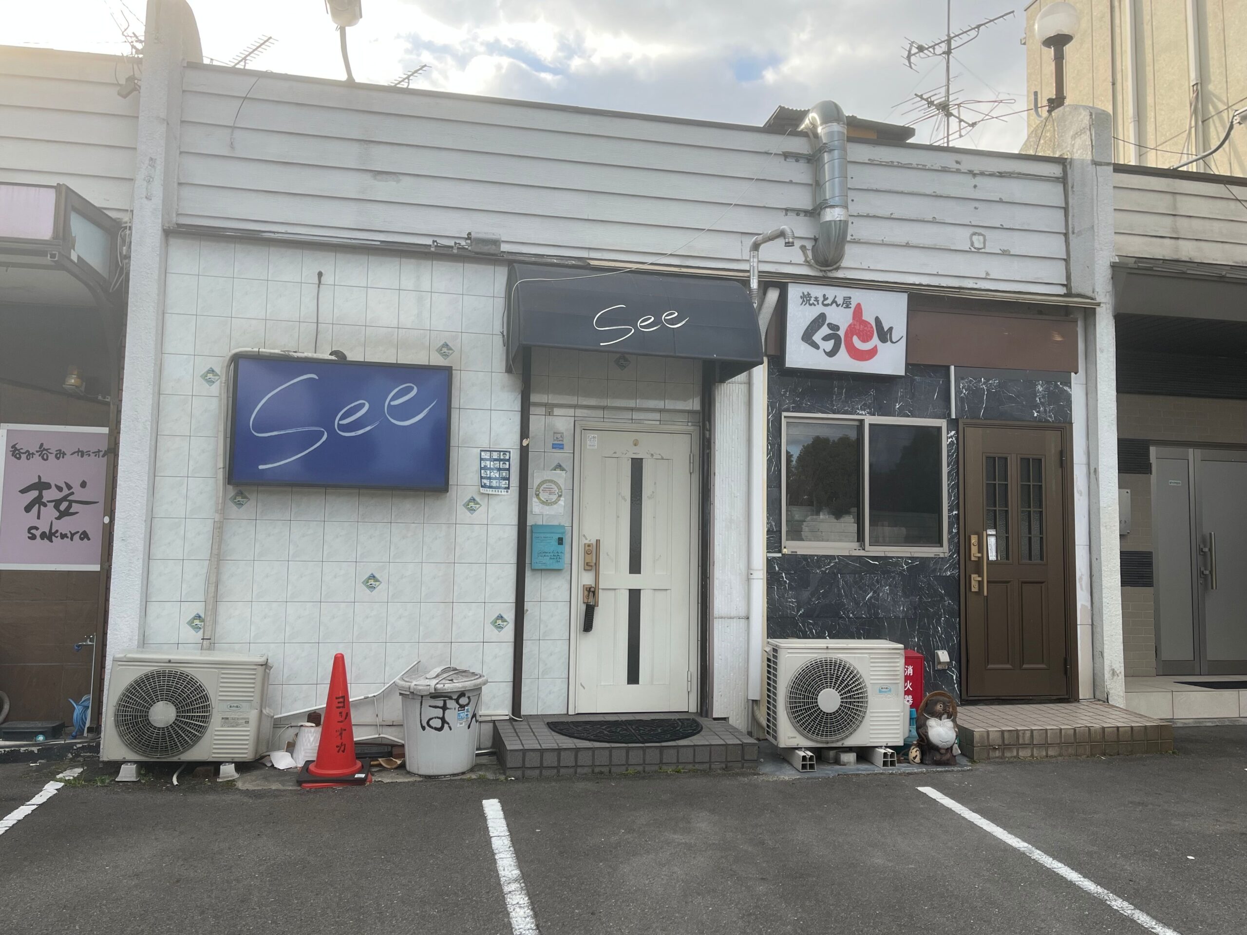 【New Open♪】堺東の「焼きとん屋くうとん堺店」が、堺市南区に移転オープンするみたい！！