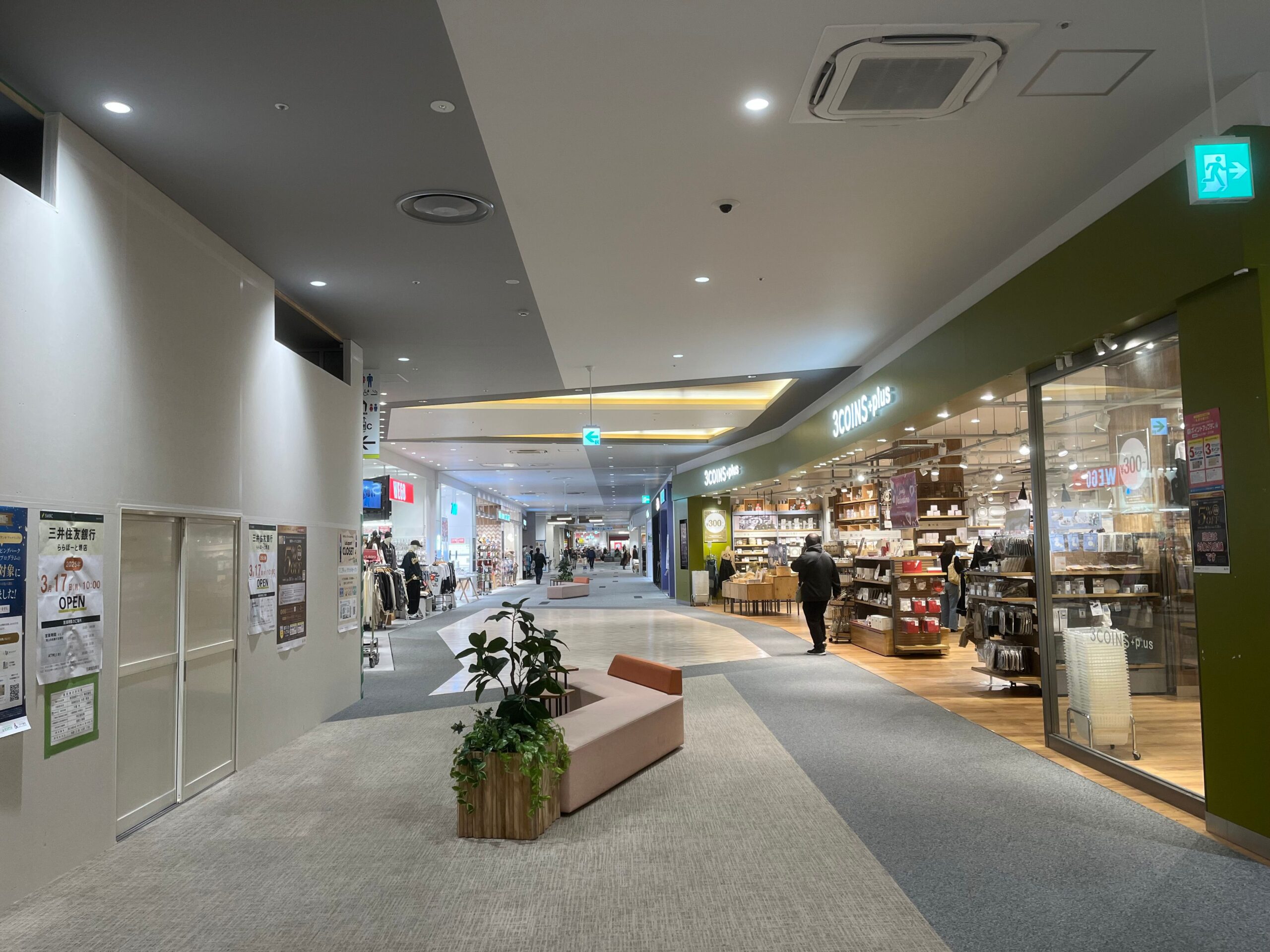 【New Open♪】堺市美原区・ららぽーと堺に「三井住友銀行」がオープンするみたい!!