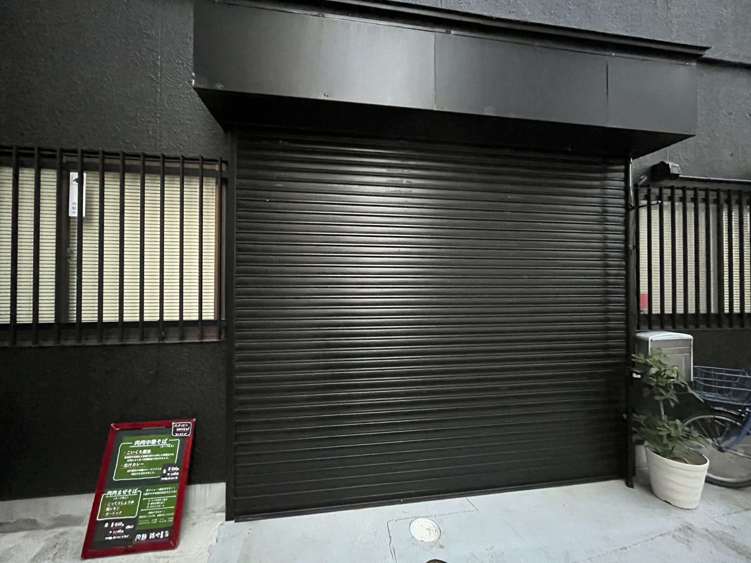 【New Open♪】『肉麺ひだまり庵』の新ブランド店「肉麺ひだまり庵 路地裏店」がオープンしたみたいです！