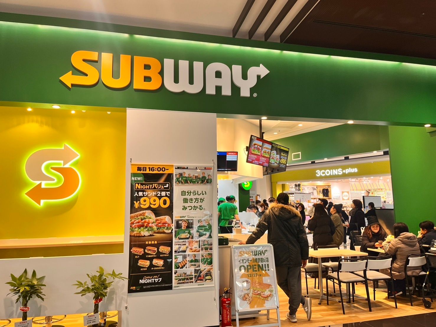 【New Open♪】堺市にサブウェイが約5年ぶりに出店しましたよ～！