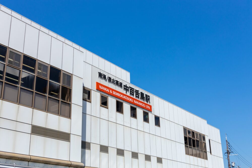堺市で新築一戸建てを建てるならココ!プロが教えるおすすめエリア5選