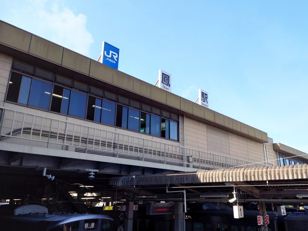 堺市で新築一戸建てを建てるならココ!プロが教えるおすすめエリア5選