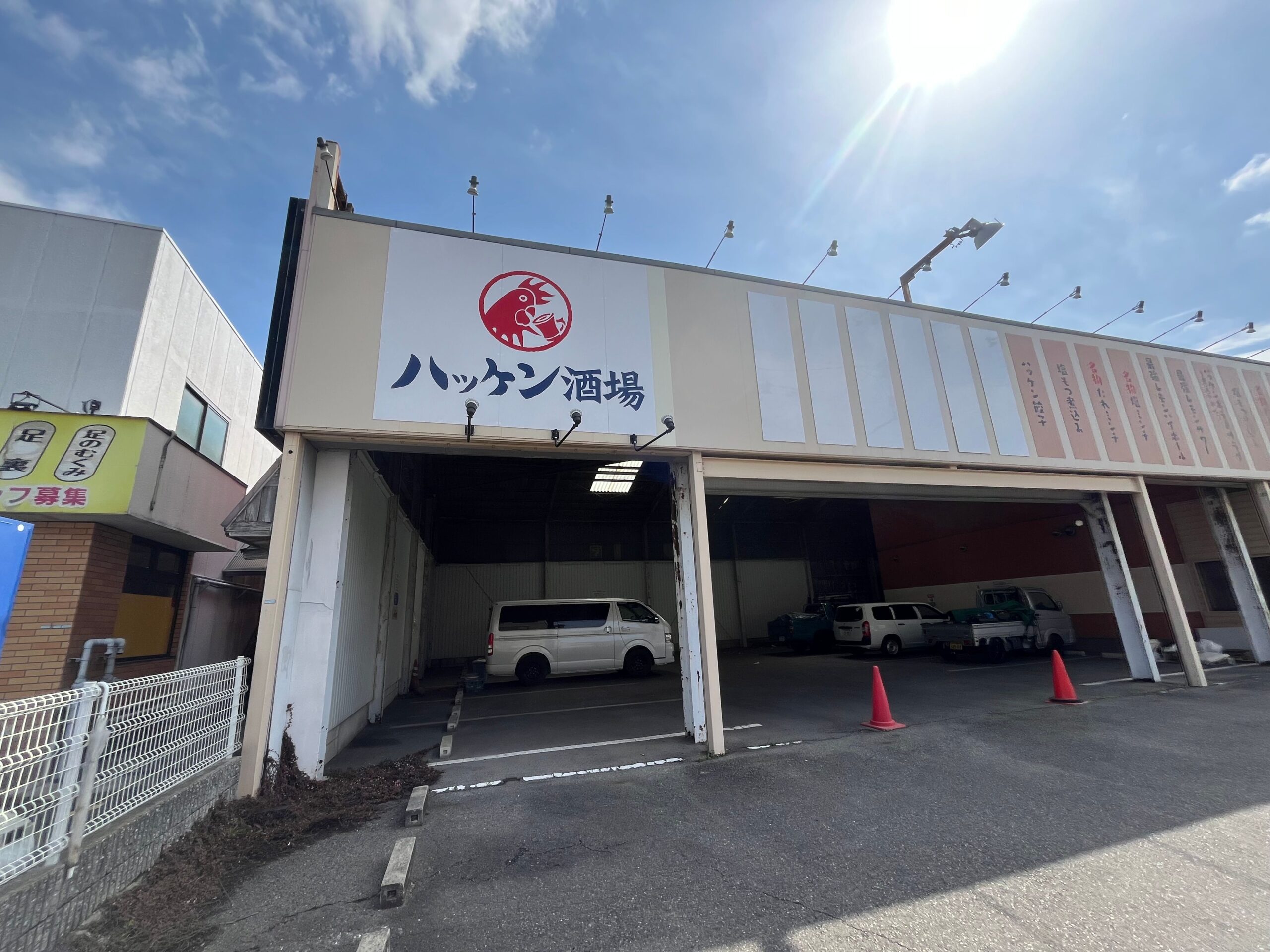 【New Open♪】堺市中区・310号線沿いに「ハッケン酒場」がオープンするみたいです！！
