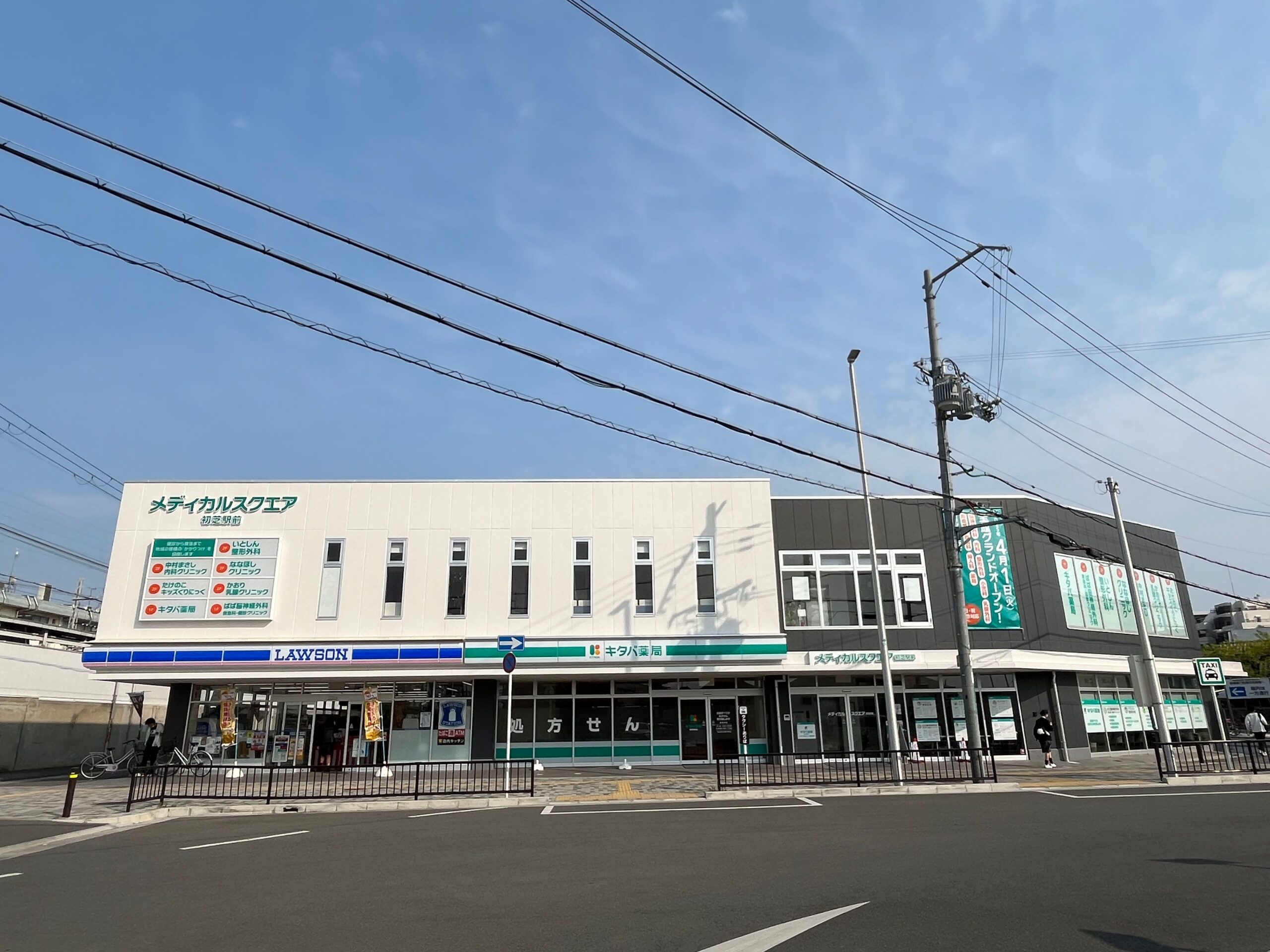 【New Open♪】堺市東区・初芝に「ななほしクリニック」が開院されました！