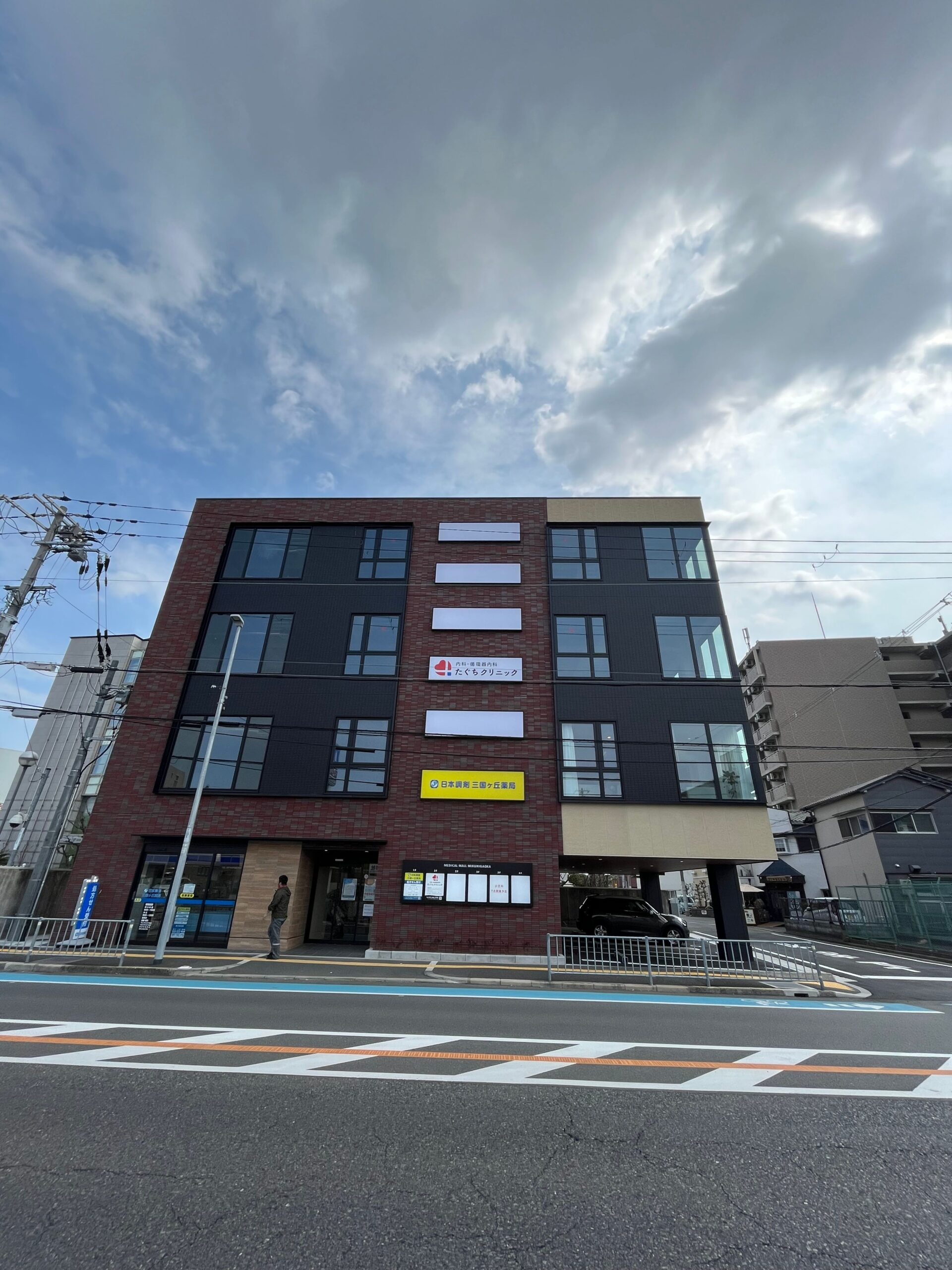 【New Open♪】堺市北区・三国ヶ丘に「つのベビーキッズクリニック」が開院されるみたいです。