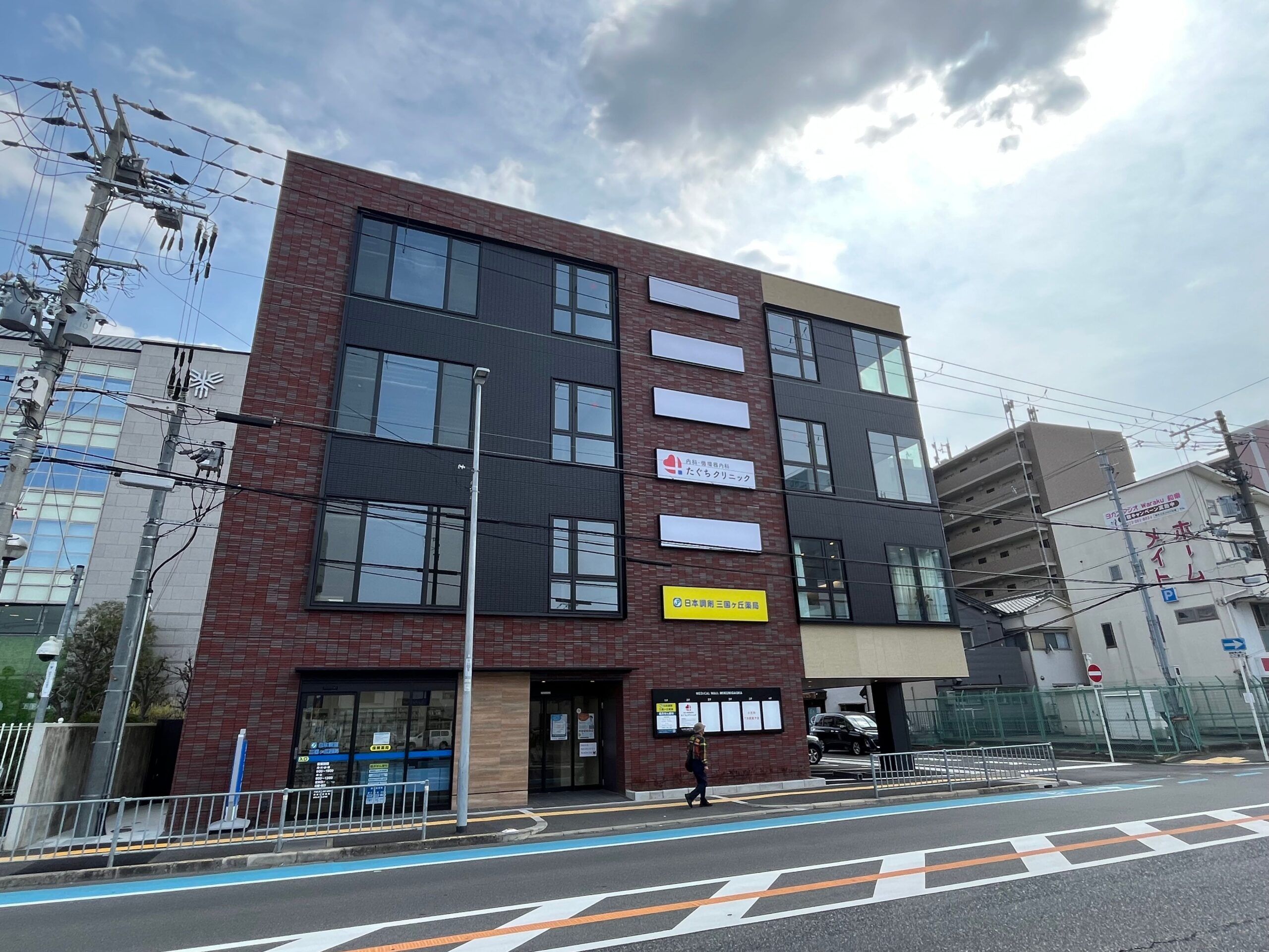 【New Open♪】堺市北区・三国ヶ丘に内科・循環器内科「たぐちクリニック」が開院されました。