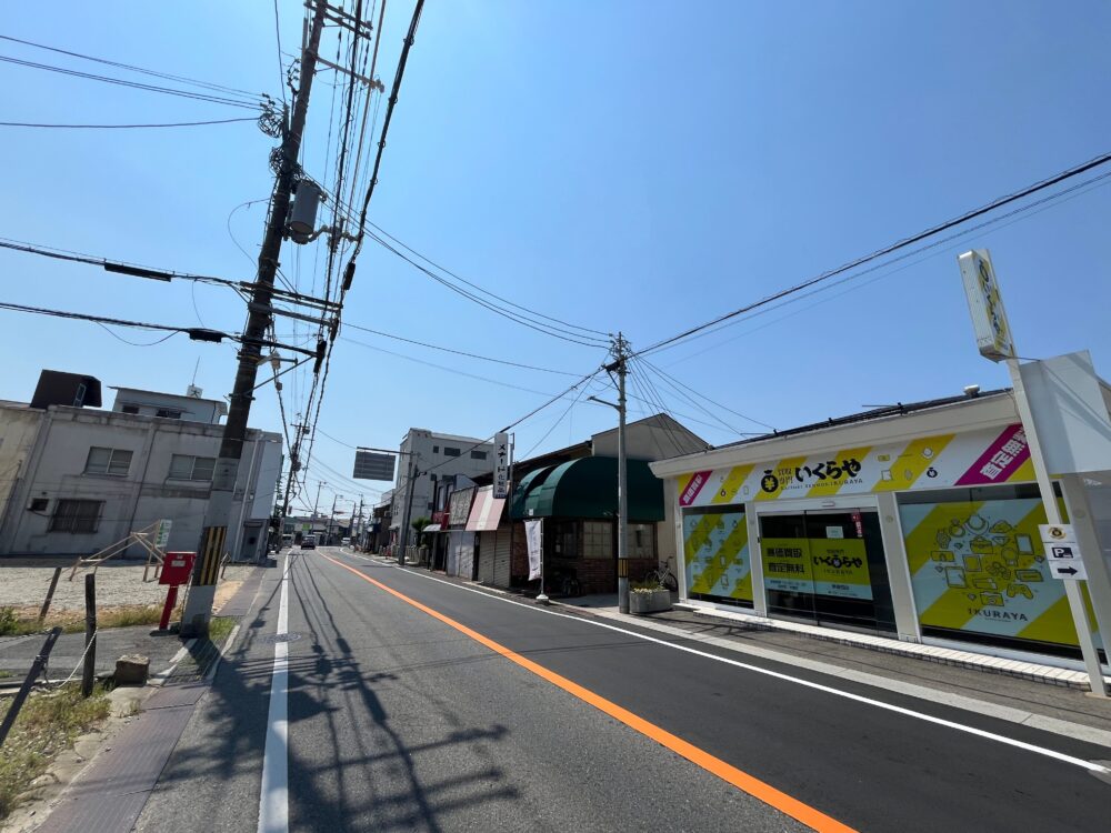 【New Open♪】堺市中区に、なんでも査定してくれる?!「買取専門いくらや 堺福田店」がオープンしたみたい!