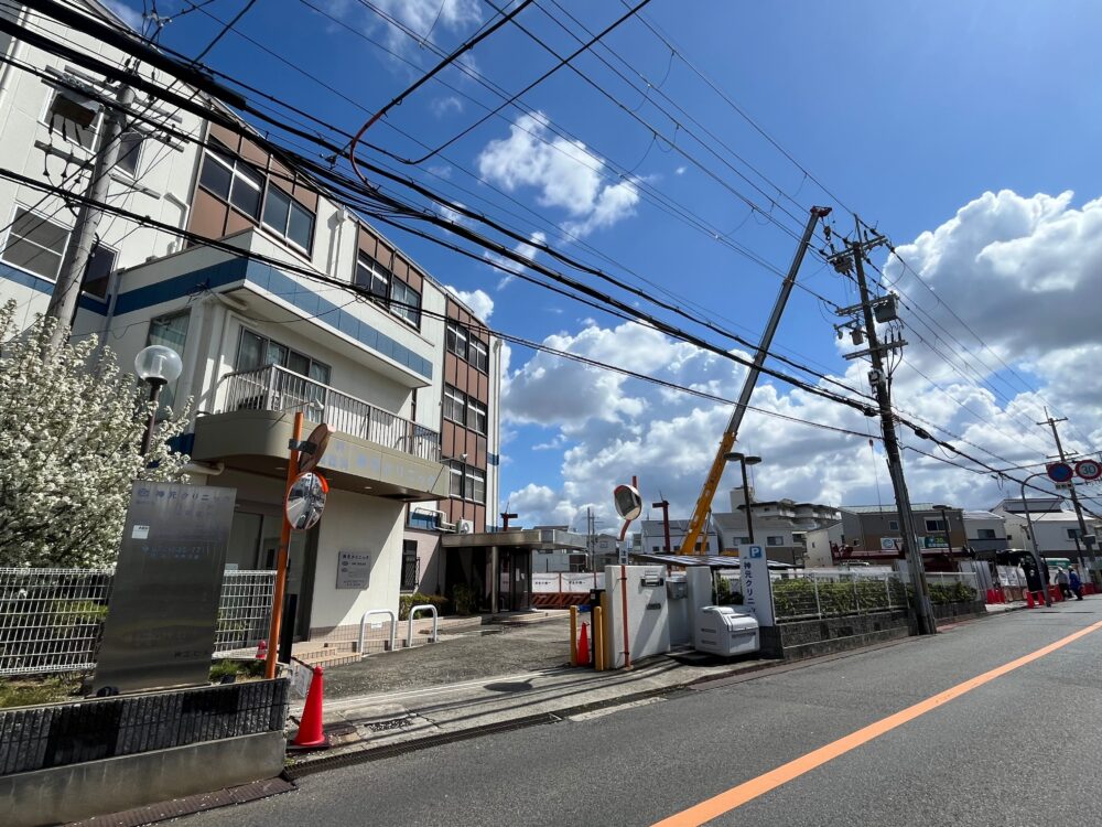 【New Open♪】堺市中区・長年、地域の方に愛されている 内科・循環器科「神元クリニック」で新築工事が始まっています。