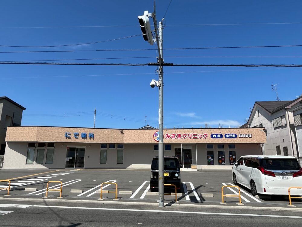 【New Open♪】堺市中区・内科・小児科・訪問診療の「みさきクリニック」が開院されました♪