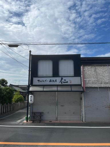 【New Open♪】堺市中区・福田に「おばんざい居酒屋 仁」がオープンされたみたいです♪