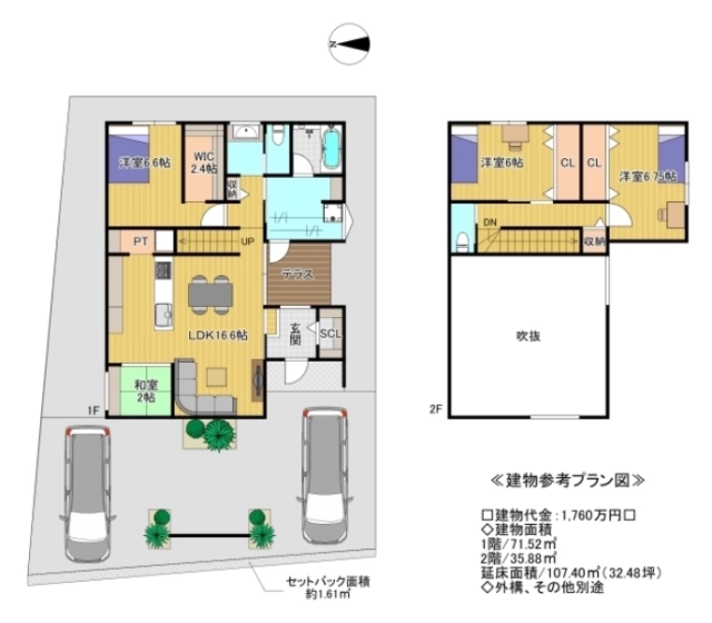 堺市西区津久野町３丁 土地の不動産情報です。