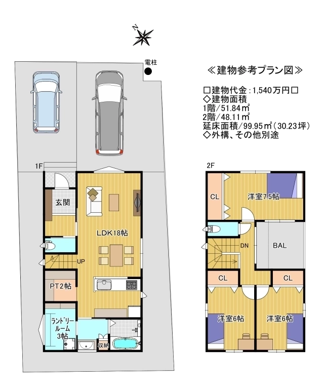 堺市南区槇塚台２丁 土地の不動産情報です。