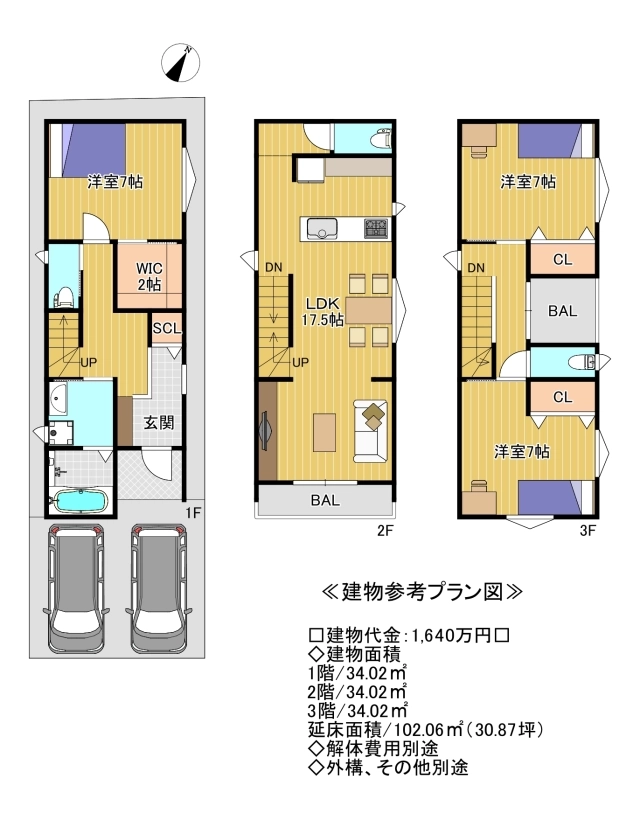 堺市堺区宿屋町東２丁 土地の不動産情報です。