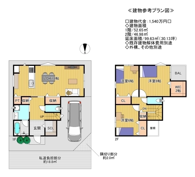 堺市東区引野町１丁 土地の不動産情報です。