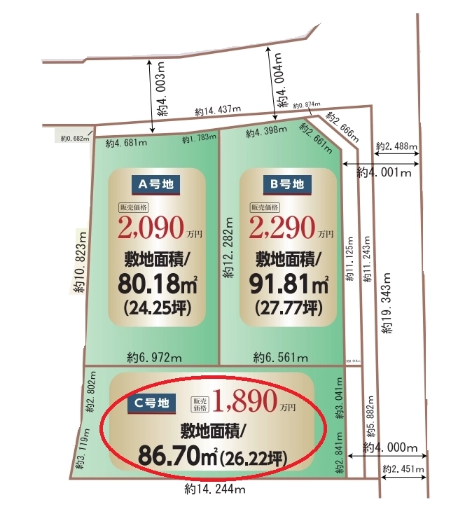堺市東区日置荘西町６丁 土地の不動産情報です。