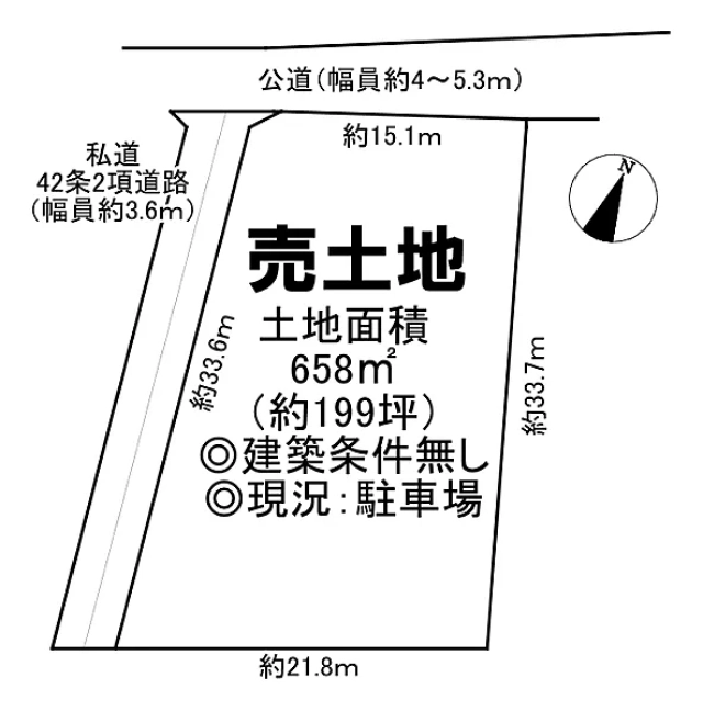 堺市西区上野芝向ヶ丘町２丁 土地の不動産情報です。