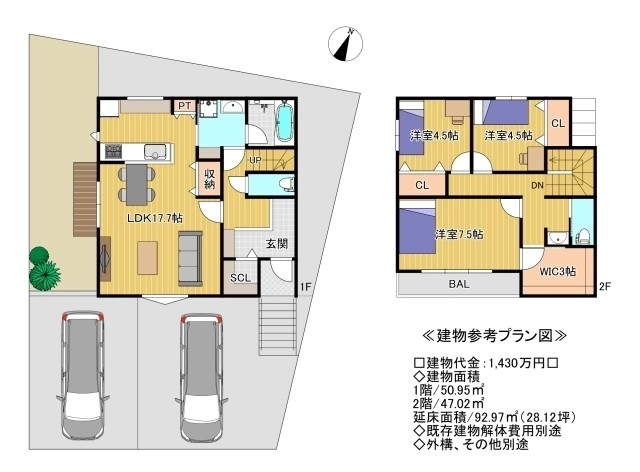 堺市中区深井中町 土地の不動産情報です。
