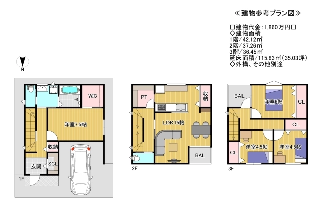 堺市中区土塔町 土地の不動産情報です。