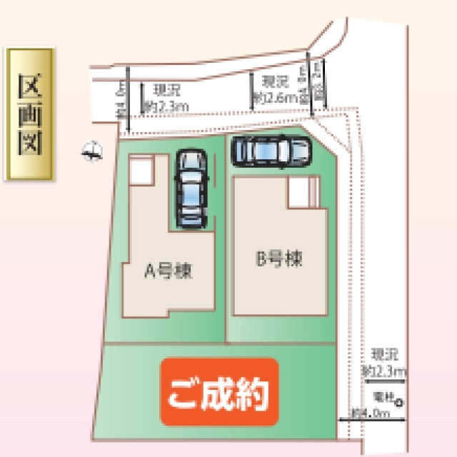 堺市東区日置荘西町６丁 新築一戸建ての不動産情報です。