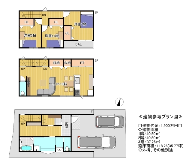 堺市東区日置荘西町６丁 土地の不動産情報です。
