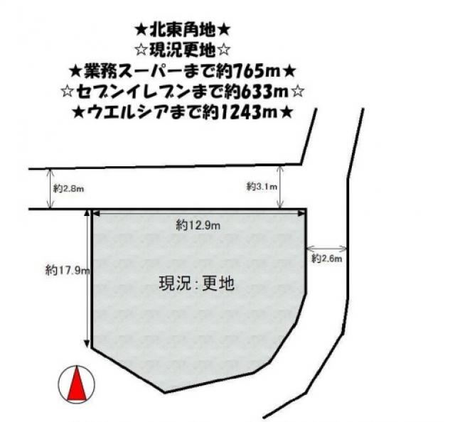 堺市中区陶器北 土地の不動産情報です。