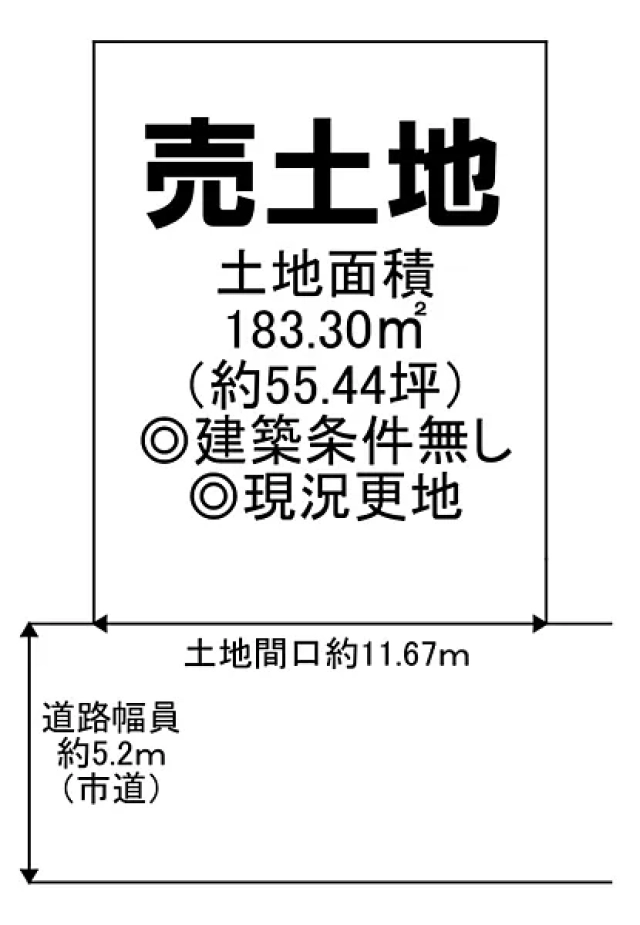 堺市美原区さつき野東２丁目 土地の不動産情報です。