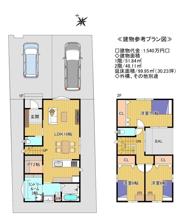 堺市南区槇塚台２丁 土地の不動産情報です。