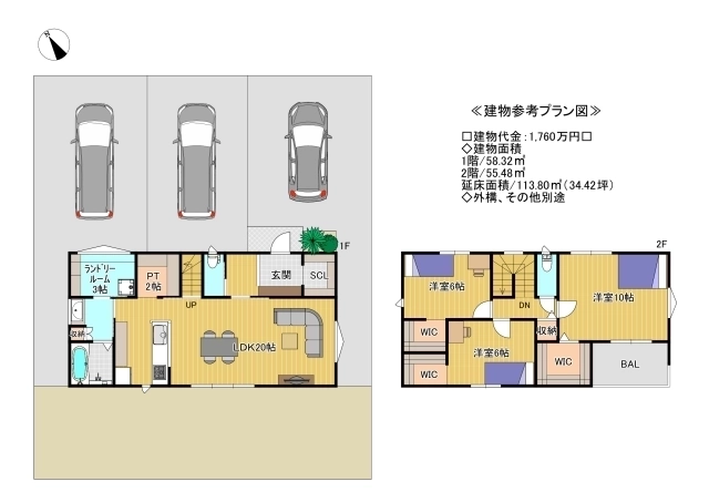 堺市南区桃山台３丁 土地の不動産情報です。