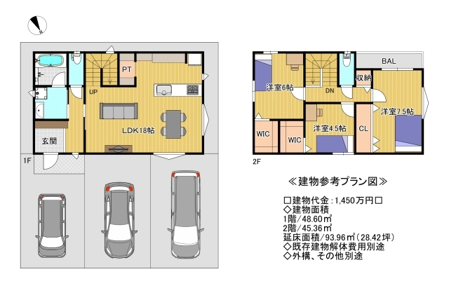 堺市東区野尻町 土地の不動産情報です。