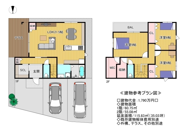 堺市東区引野町１丁 土地の不動産情報です。