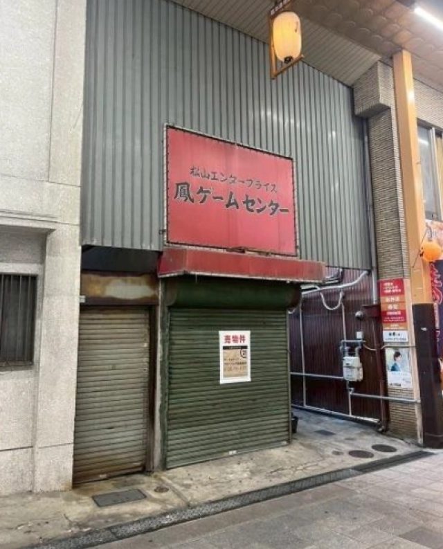 堺市西区鳳東町２丁 土地の不動産情報です。