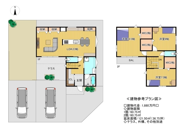 堺市東区日置荘北町１丁 土地の不動産情報です。