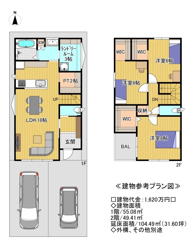 堺市美原区阿弥 土地の不動産情報です。