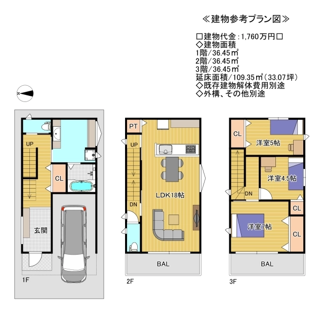 堺市南区高倉台２丁 土地の不動産情報です。