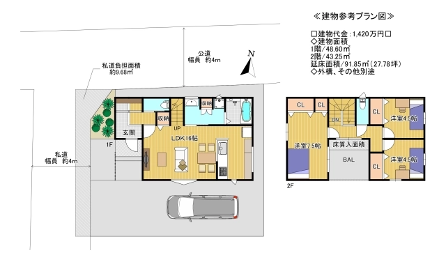 堺市東区日置荘西町６丁 土地の不動産情報です。