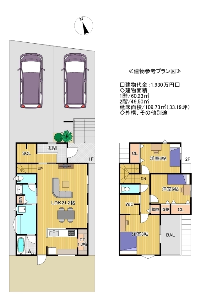 堺市中区深阪３丁 土地の不動産情報です。