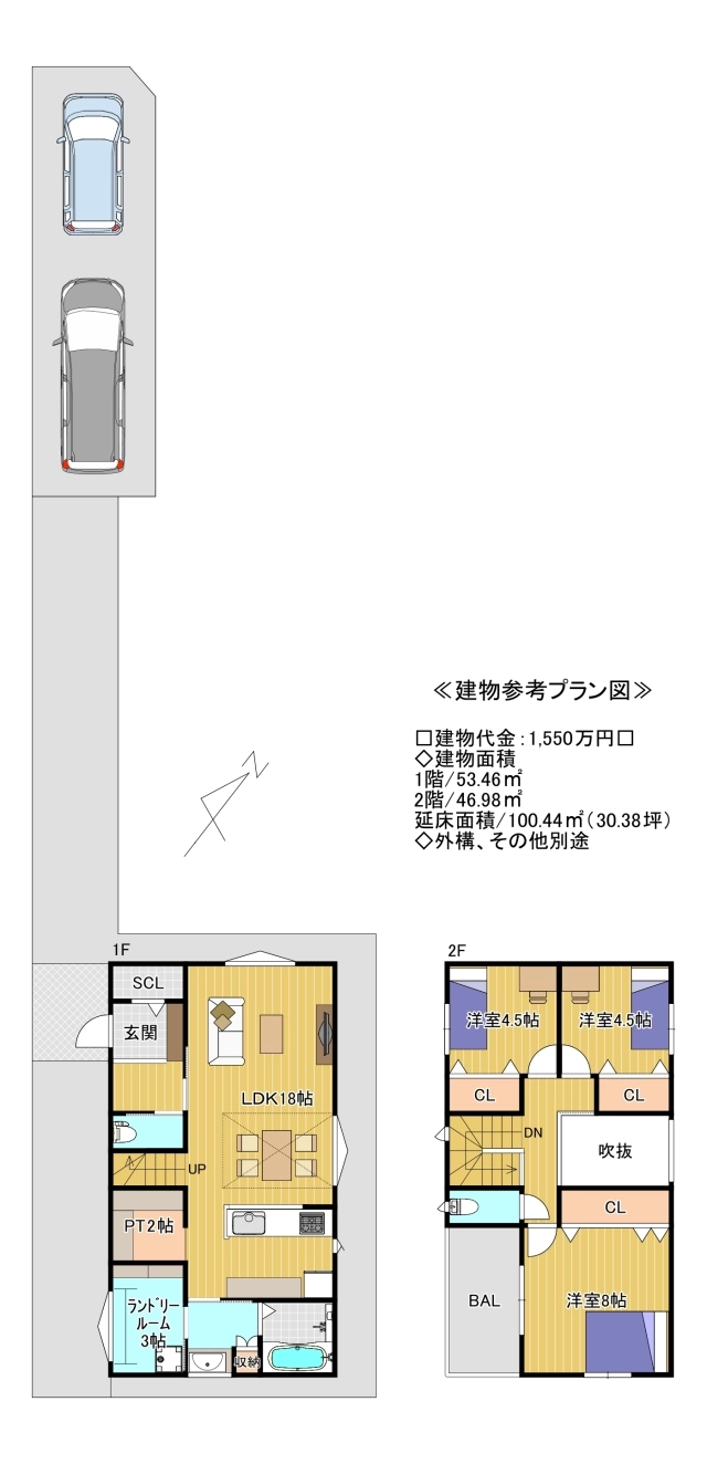 堺市堺区宿屋町東２丁 土地の不動産情報です。