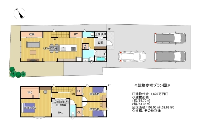 堺市西区浜寺石津町中５丁 土地の不動産情報です。