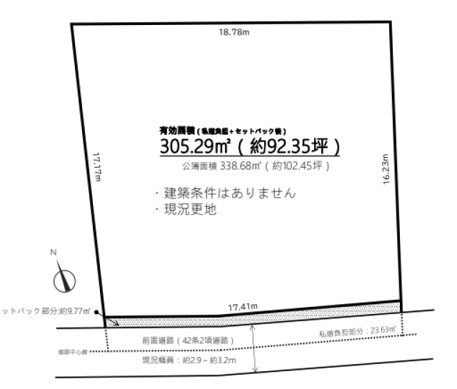 堺市西区上野芝町１丁 土地の不動産情報です。